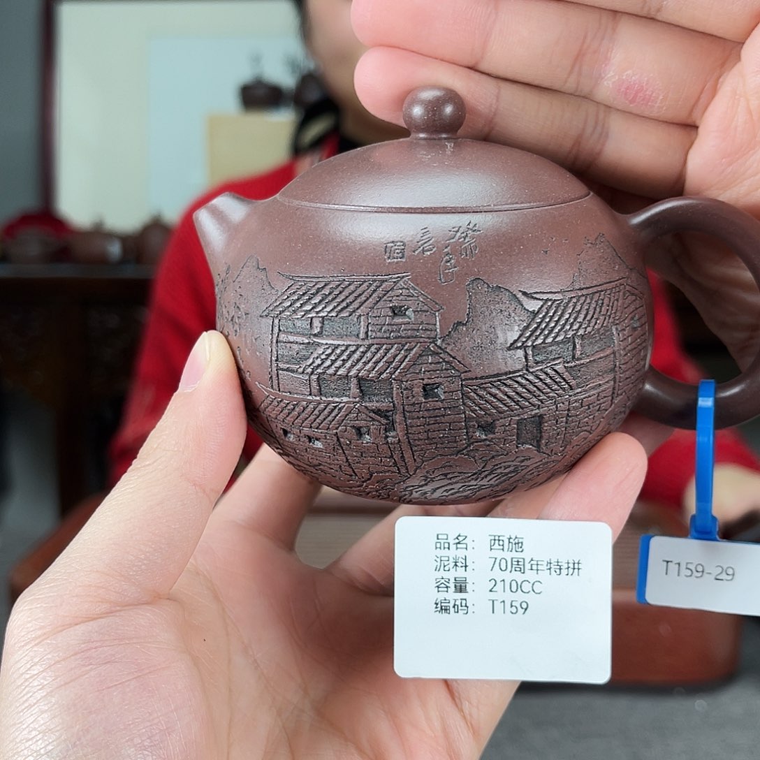 茶壶紫砂方圆紫砂