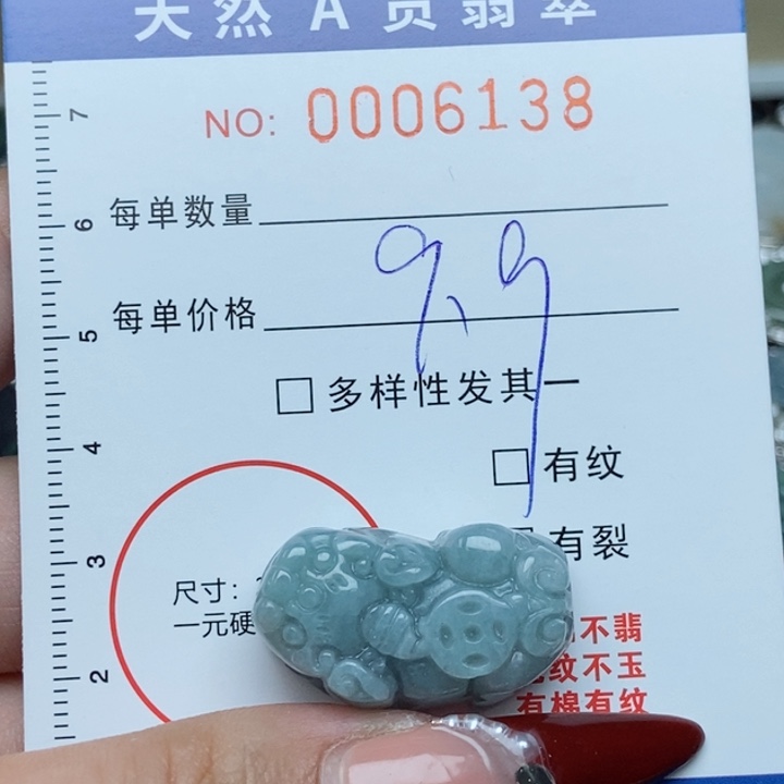 翡翠颈饰未镶嵌翡翠111111111