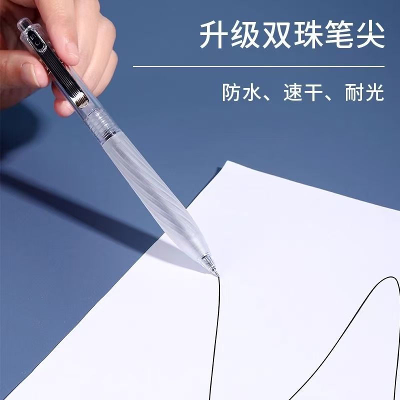 【发1笔+1芯（颜色可选）】【派尼克考神上上签+派尼克552替芯】