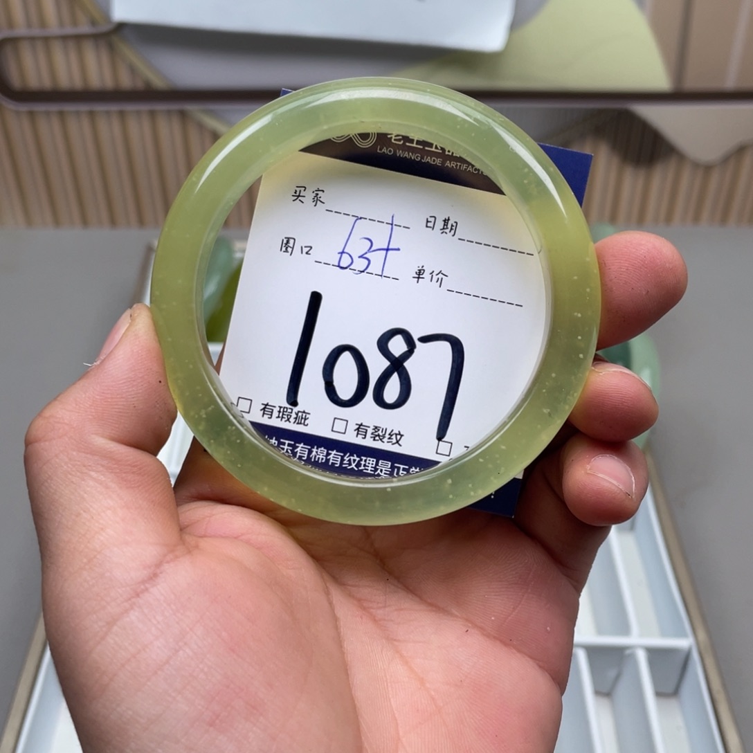 岫玉手镯手镯未镶嵌