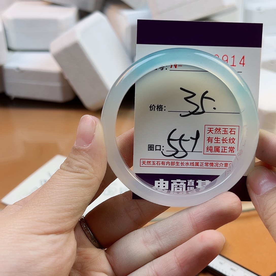 玛瑙/玉髓手镯未镶嵌8914