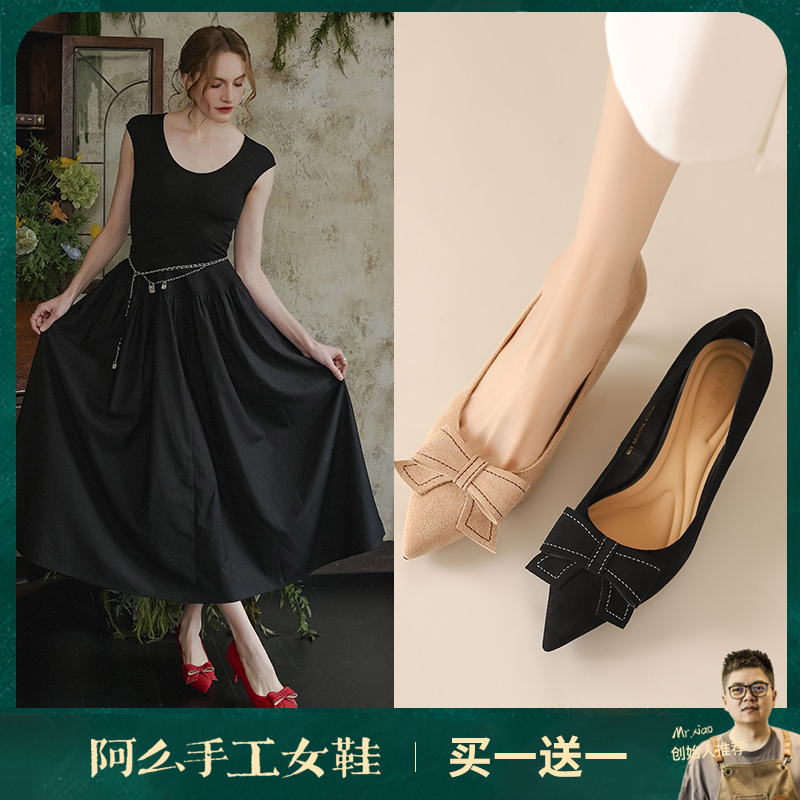 【2025升级版】阿么手工女鞋高跟鞋品牌女2025爆款洋气尖头单鞋8CM