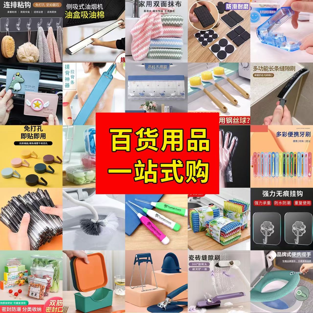 【直播链接】2【新疆包邮乌市发货】直播编号下单创意礼盒