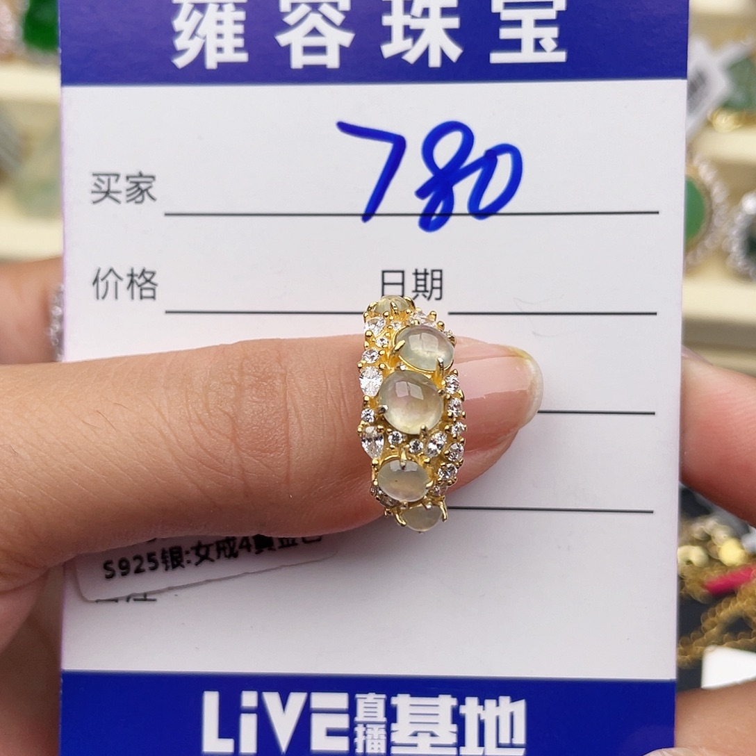 用***6银S925镶嵌戒指翡翠