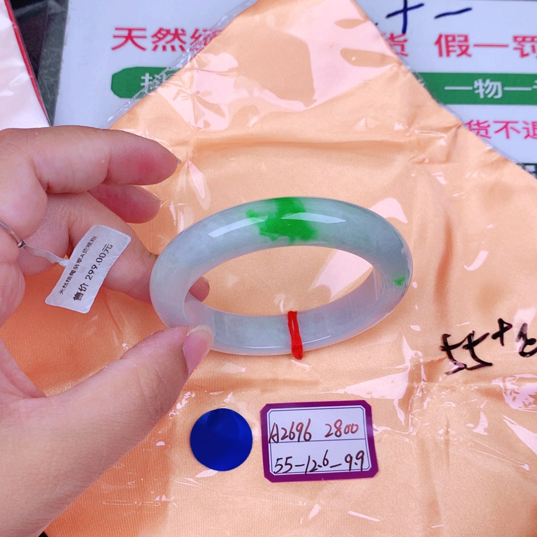 翡翠手镯未镶嵌缅甸翡翠