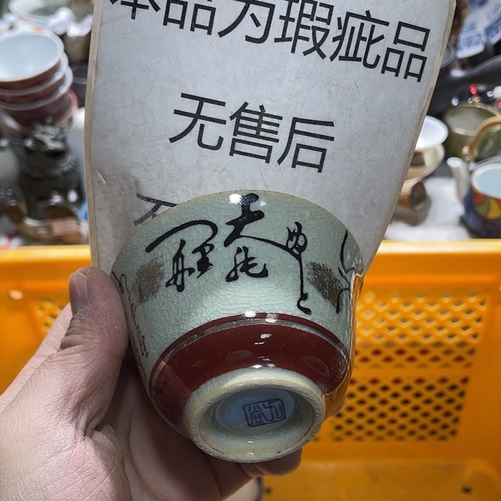 瓷片你是个没有关系的人们