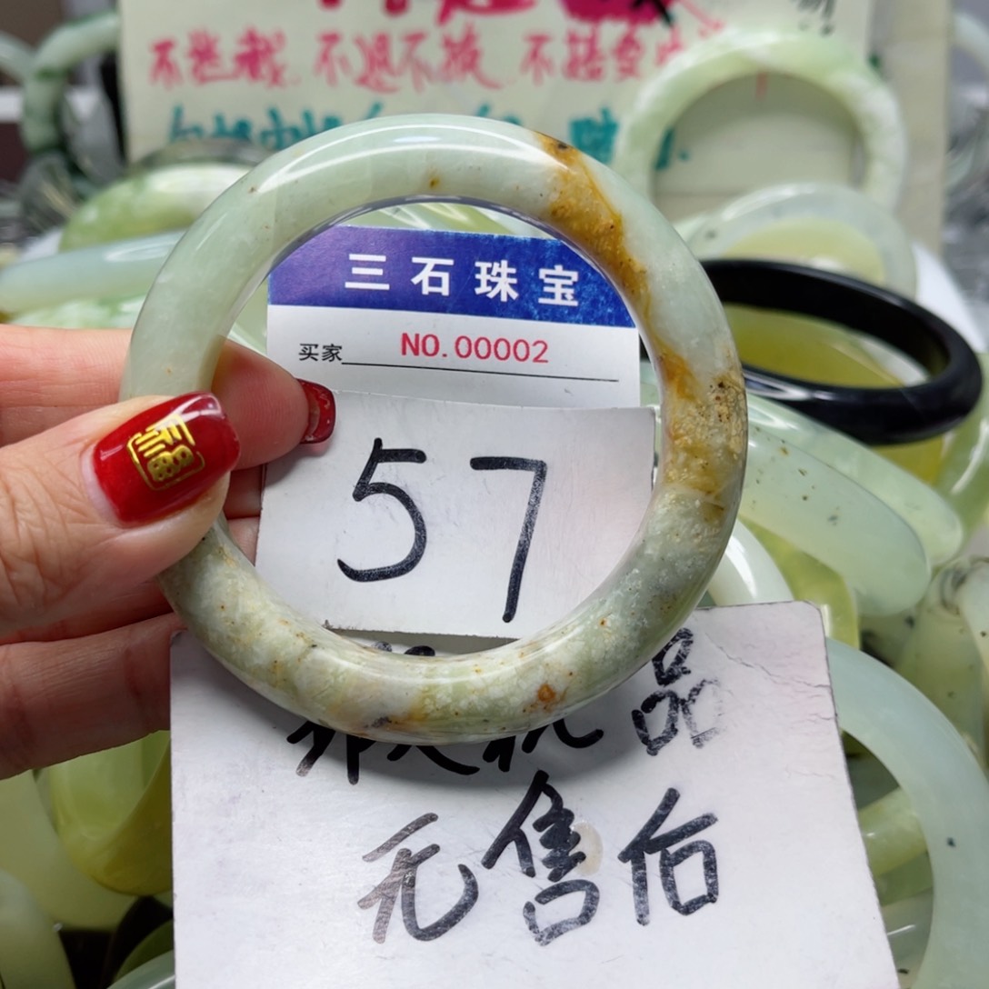 蛇纹石玉手镯未镶嵌