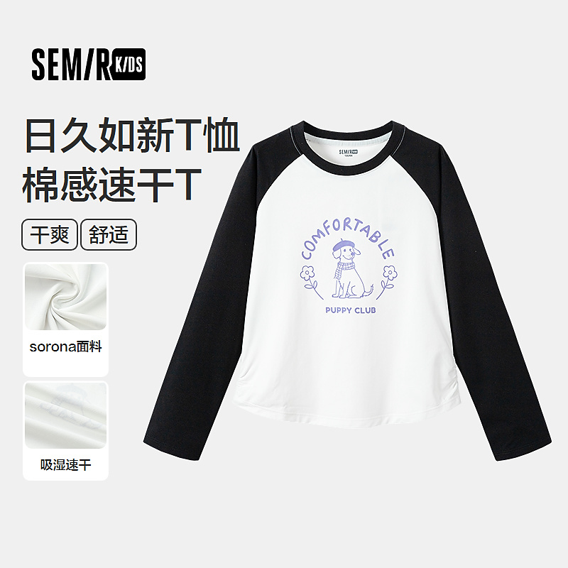 森马儿童2025年秋季女中童T恤吸湿速干285325132011