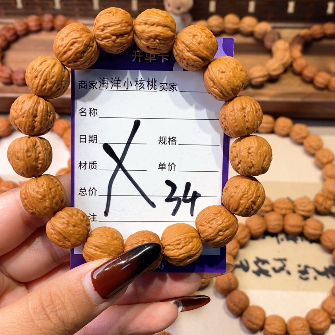 文玩核桃手串磨盘粗筋