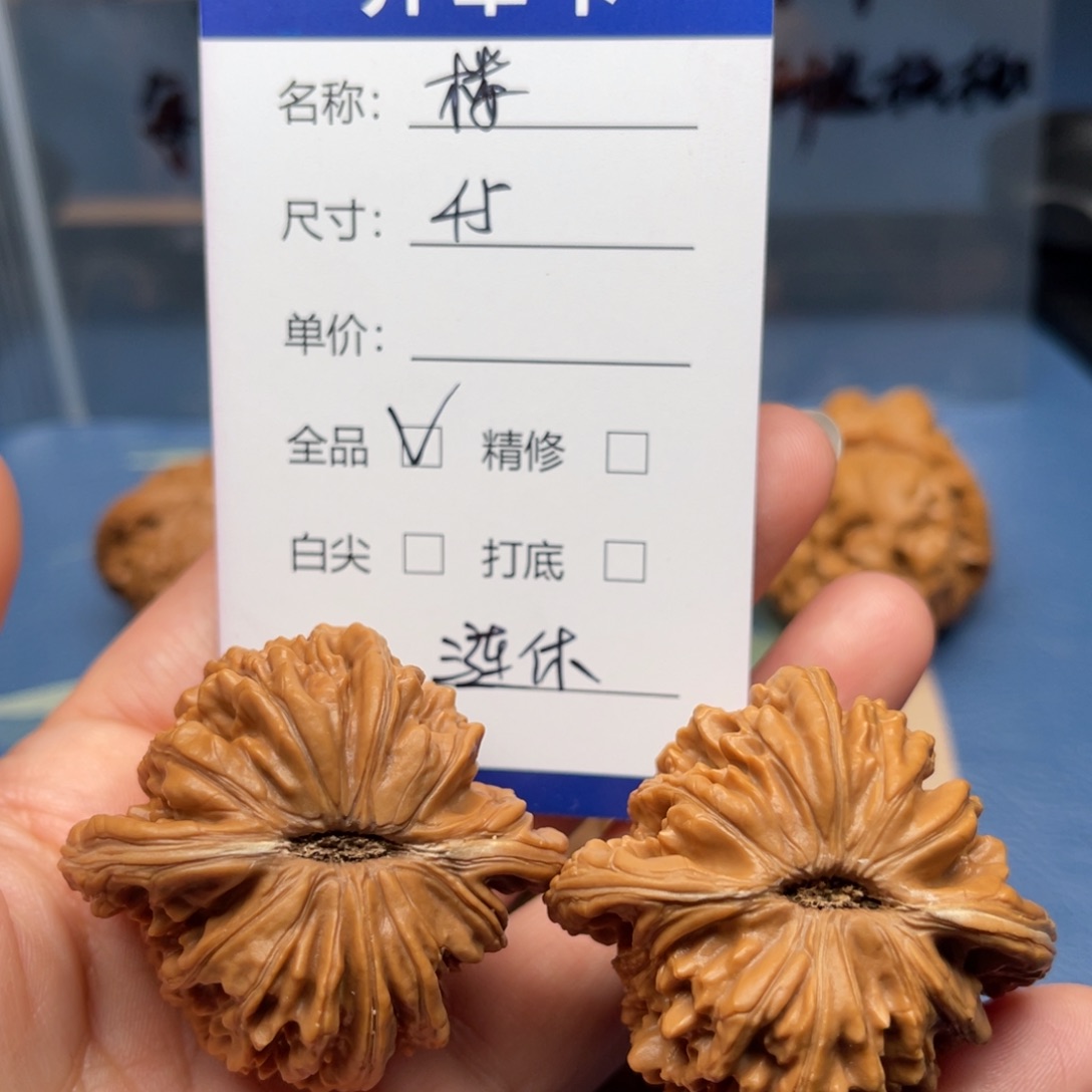 每***休文玩核桃吊坠四座楼