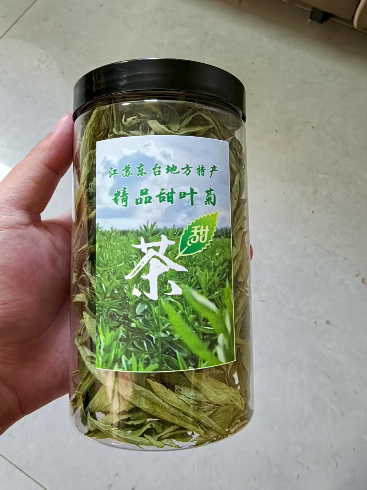苏北露天种植甜叶菊自然晒干食品级瓶装