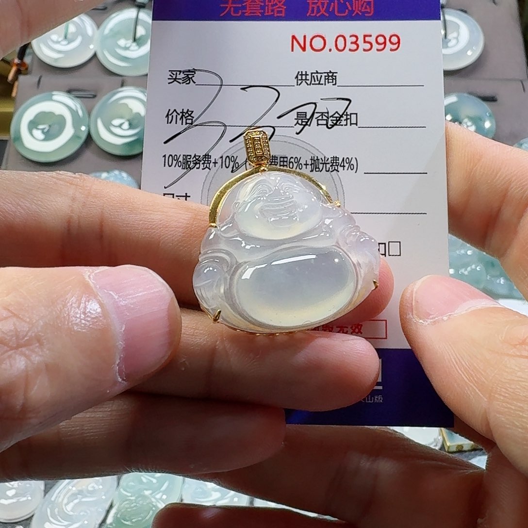 翡翠颈饰未镶嵌吊坠