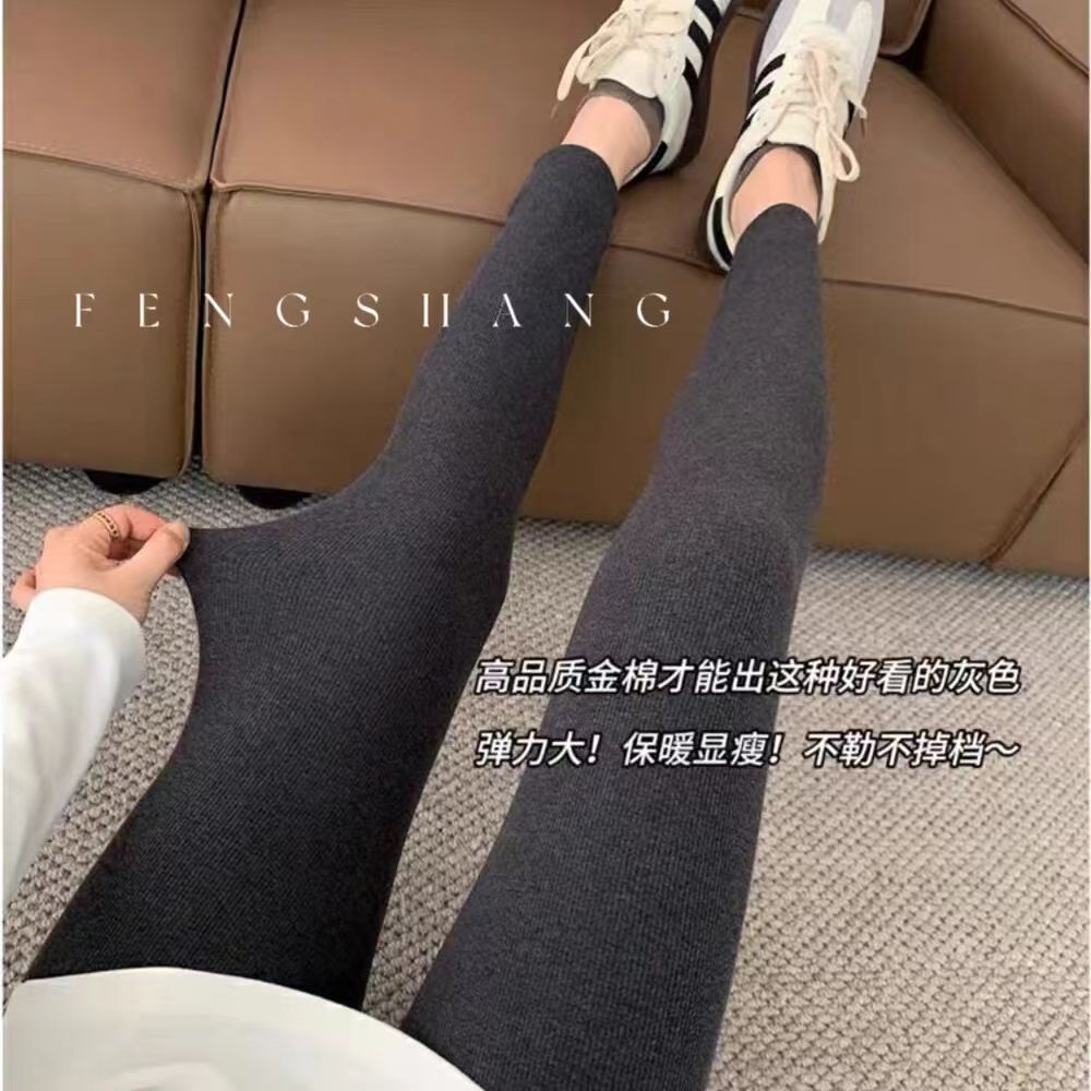 清库存~秋冬螺纹加绒高密高弹显瘦紧身微压百搭纯色修身女打底裤