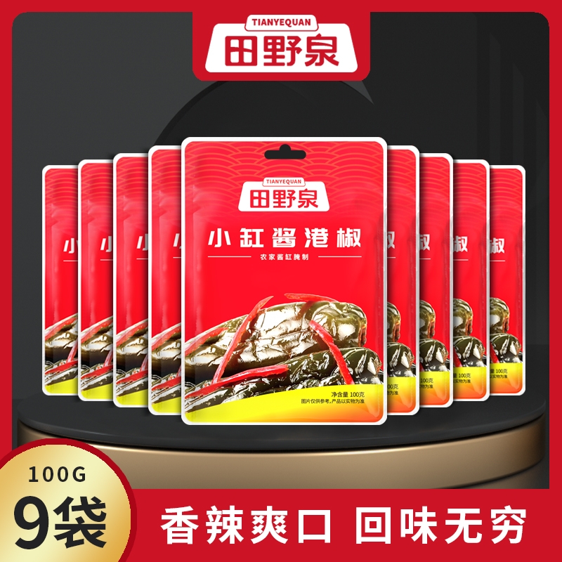 【青耘中国】田野泉小缸酱港椒*9袋/酱黄瓜*9袋脆嫩爽口开袋即食