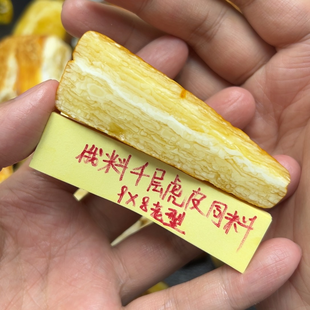 定制琥珀未镶嵌蜜蜡