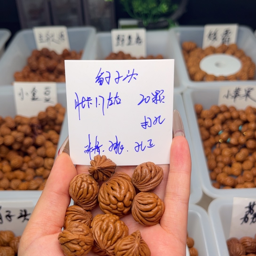 文玩核桃吊坠1.7左右豹子头