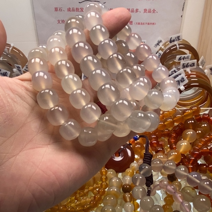 玛瑙/玉髓未镶嵌手链