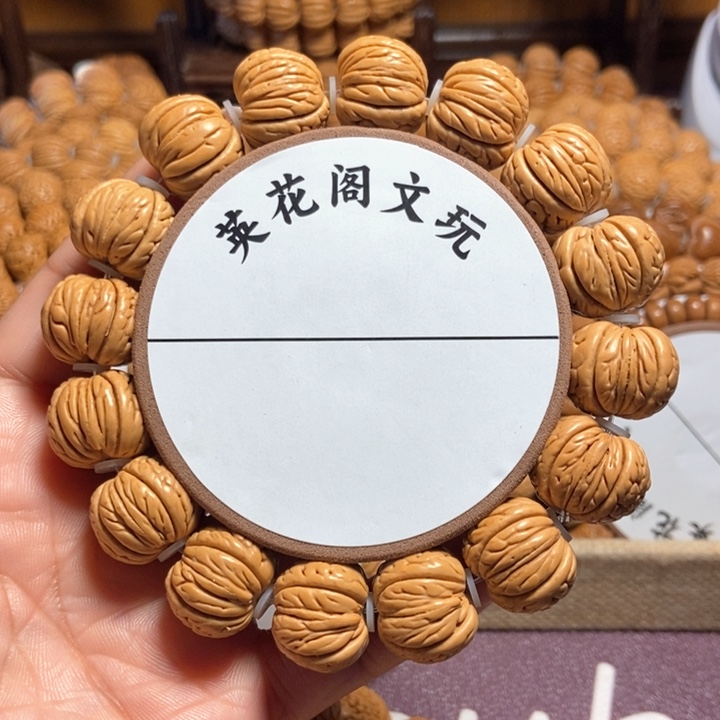 ℳ****22号链接，铁扇公主，