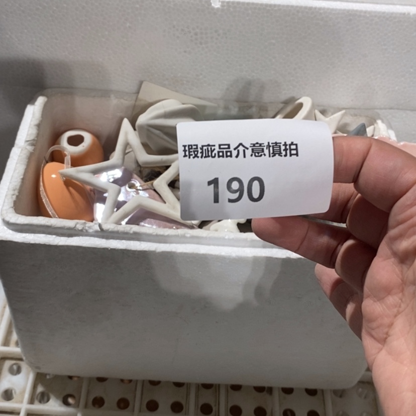 【闪购商品】摆件十****么陶瓷摆件瑕疵特卖