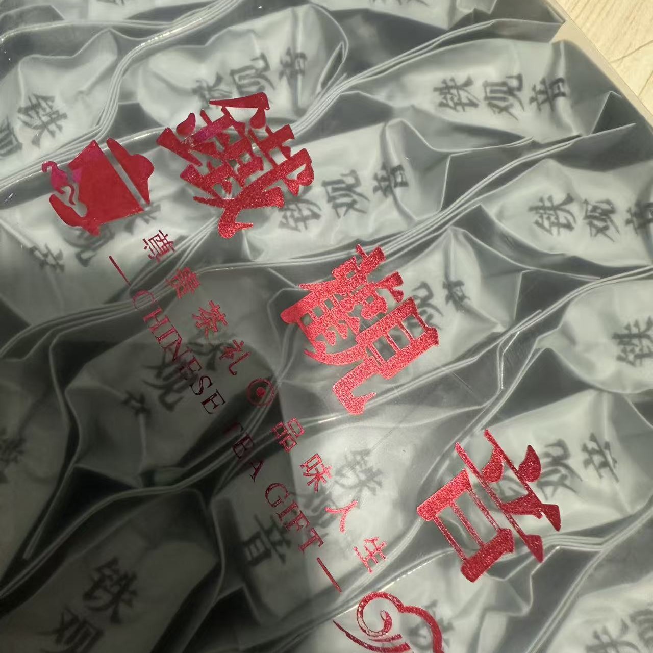 铁观音寒露半斤装