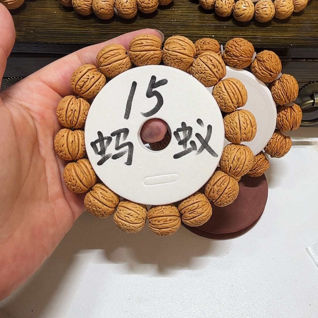 杨**?17尺寸蚂蚁纹桃核手串