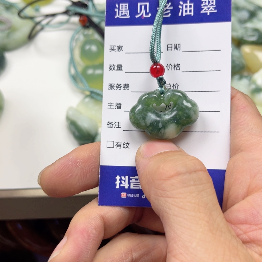 透闪石-蛇纹石玉手镯未镶嵌