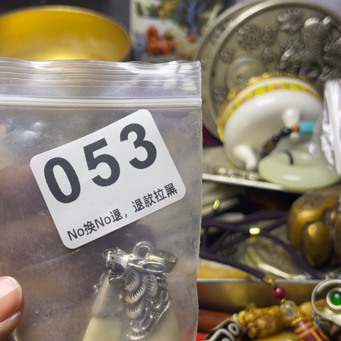 l***弓祝老板恭喜发财053