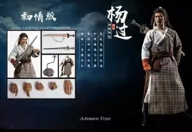 兵人 1/6 杨过 古天乐 植发版 长发版 神雕侠侣 套装 现货
