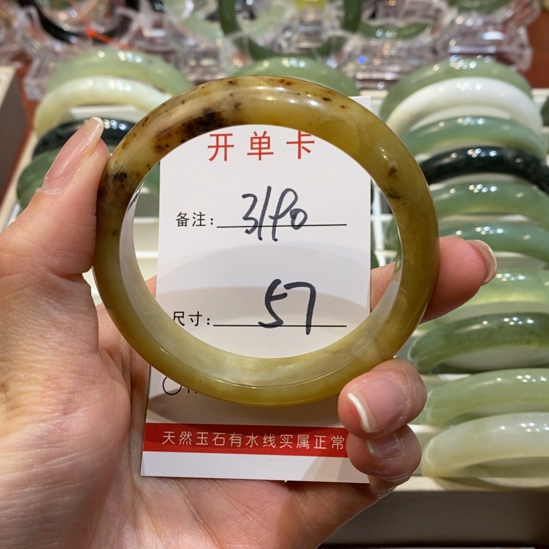 【闪购商品】蛇纹石玉手镯未镶嵌