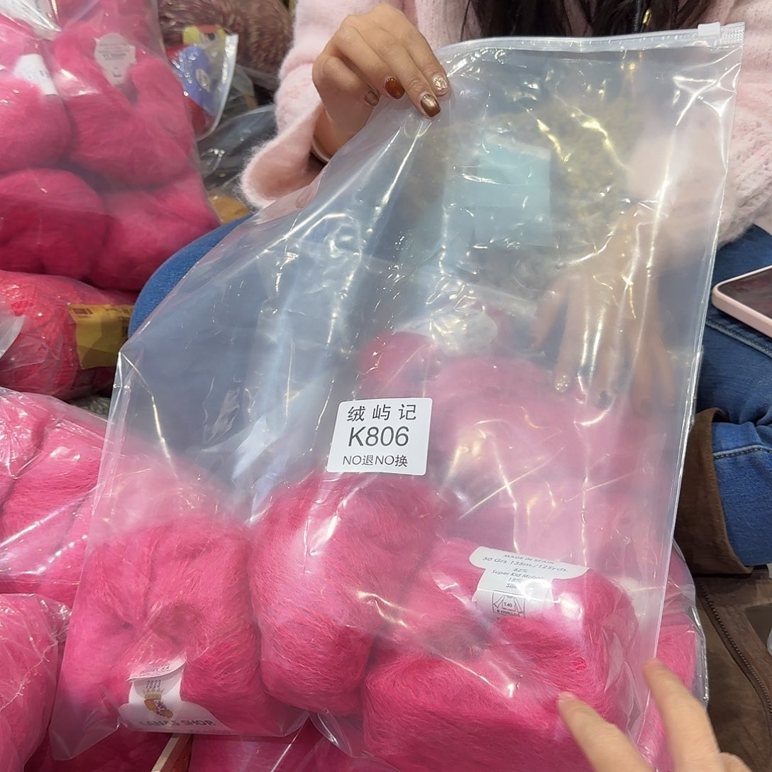 羊毛A****郎806.806.806.