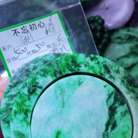 湘***静翡翠未镶嵌颈饰缅甸