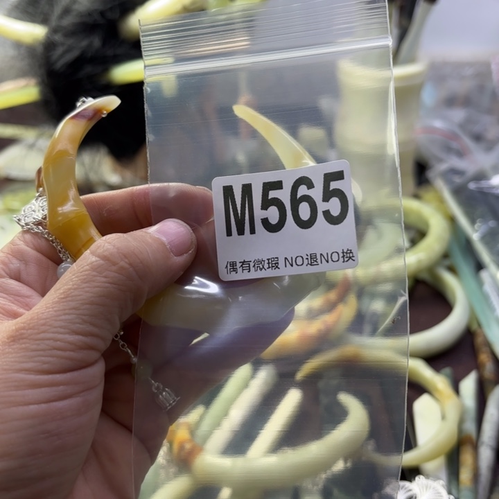 蛇纹石玉发饰合金艳