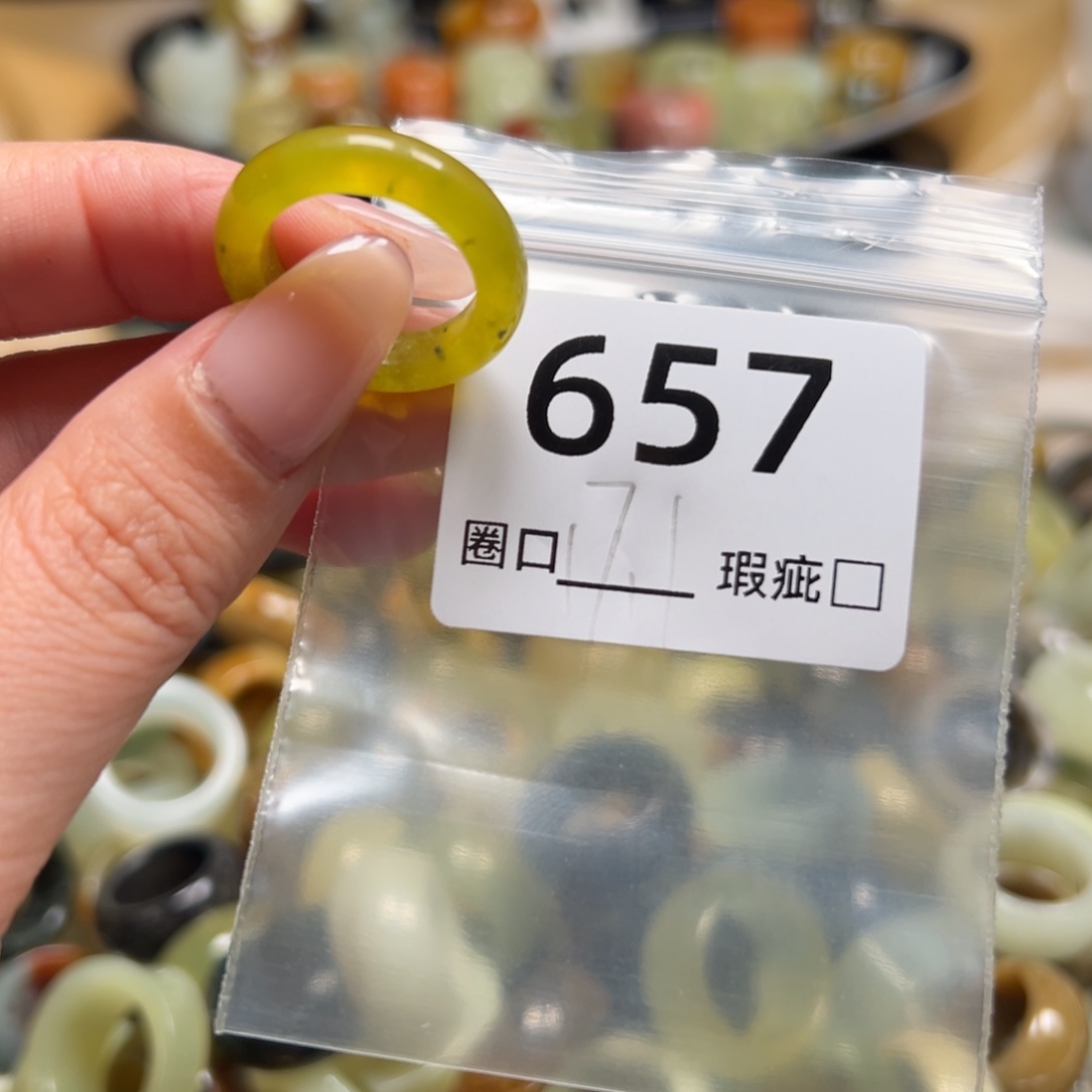小****蛇纹石玉未镶嵌戒指