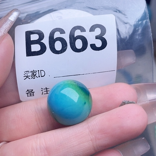 珠珠、老型、三通、墩子空竹配件（直播间选货为准）