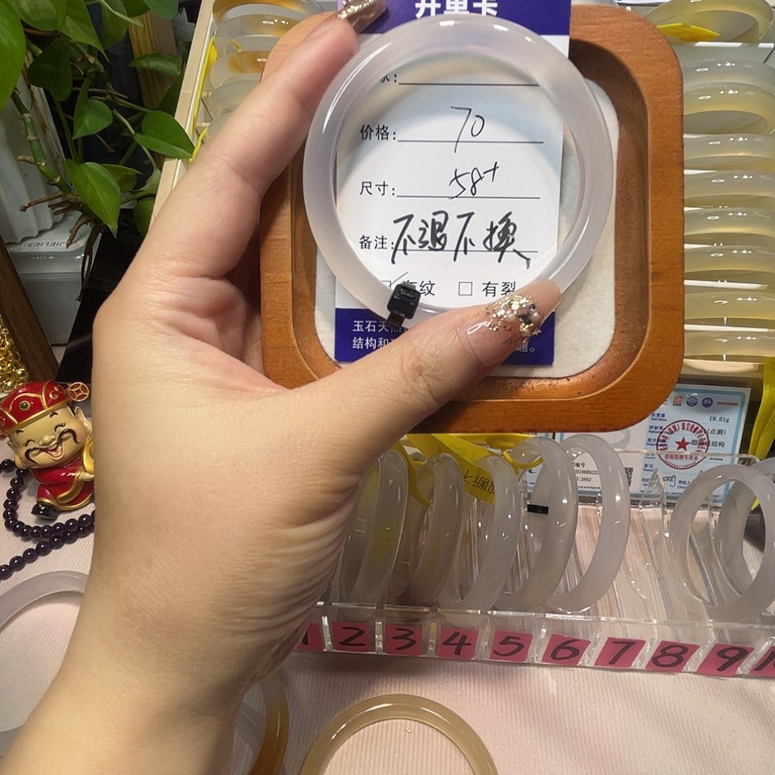 玛瑙/玉髓合金手镯