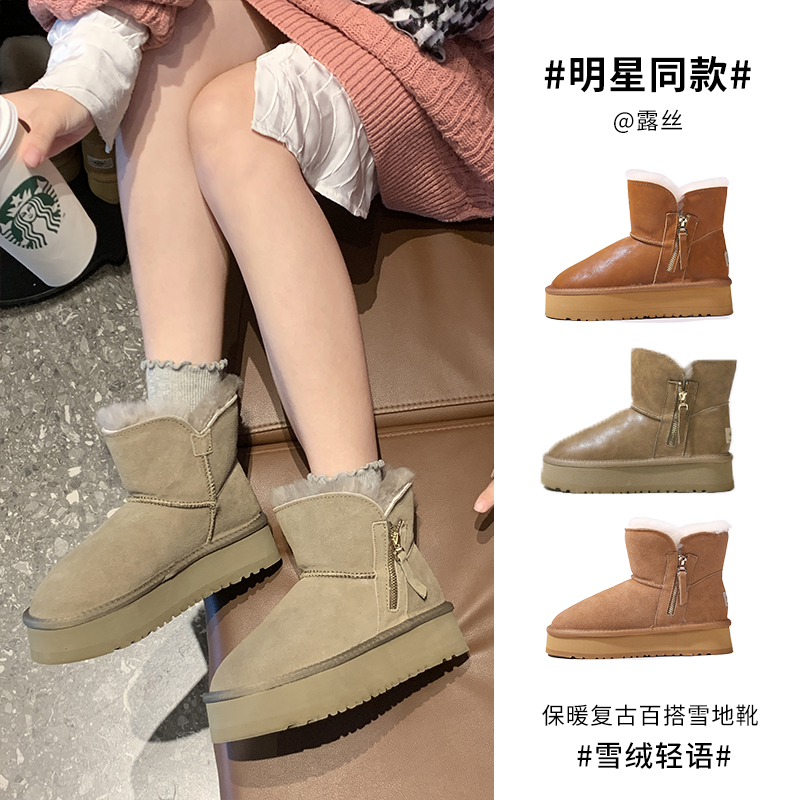 【呆哥专属】秋冬时尚加绒保暖雪地靴防滑侧拉链百搭棉靴女LC6825H
