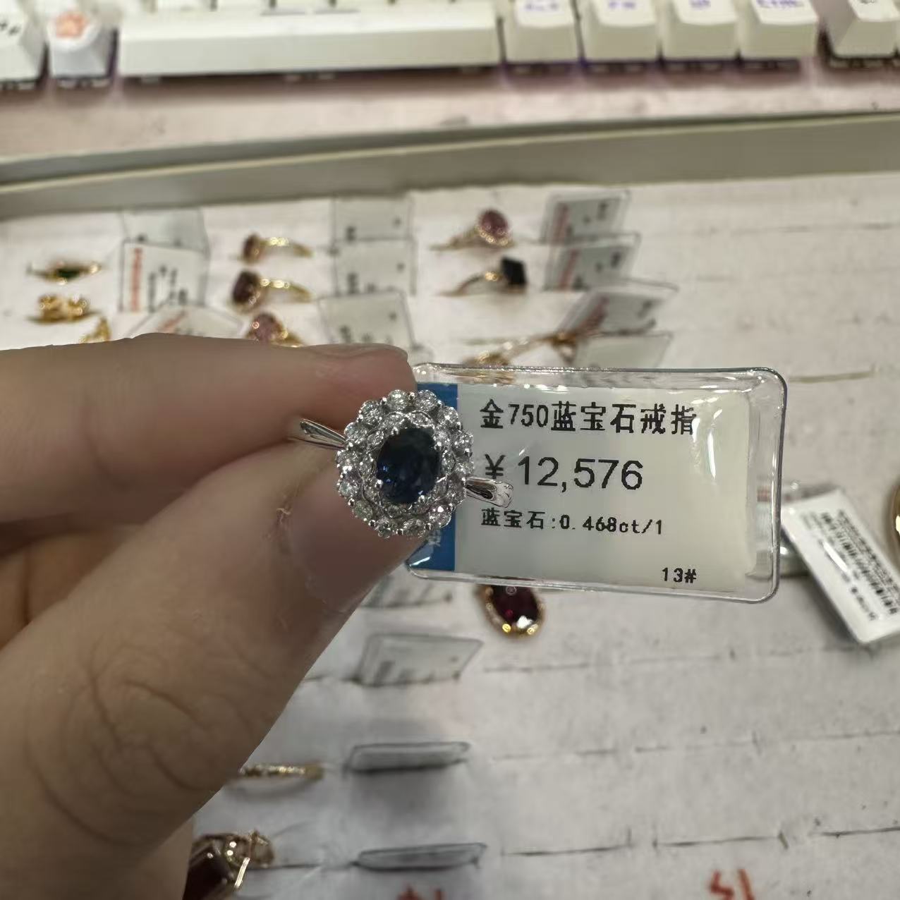 18k金au750碧玺戒指13圈k白（2.433g）