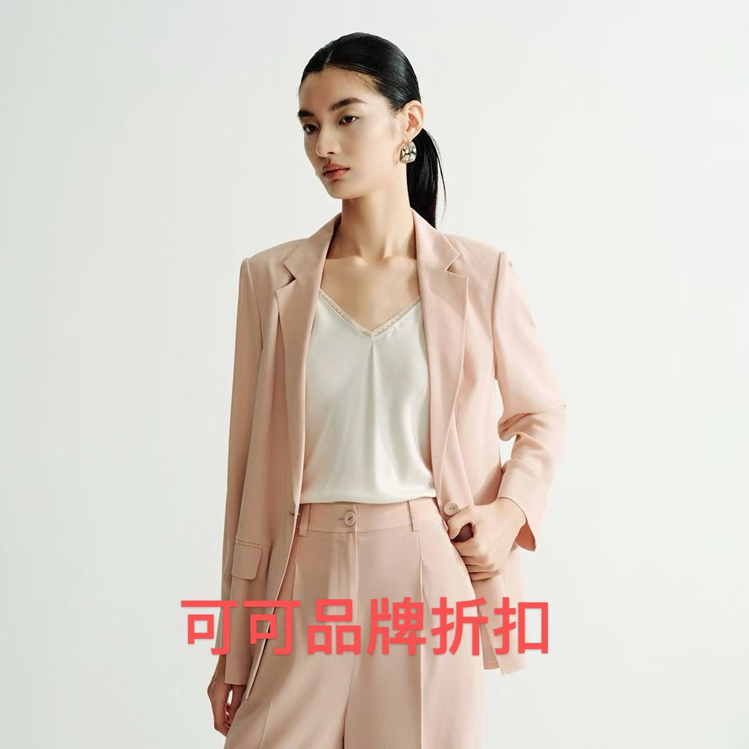 【可可品牌折扣女装】拍对应价格～备注编号（默认微瑕 介意慎拍）