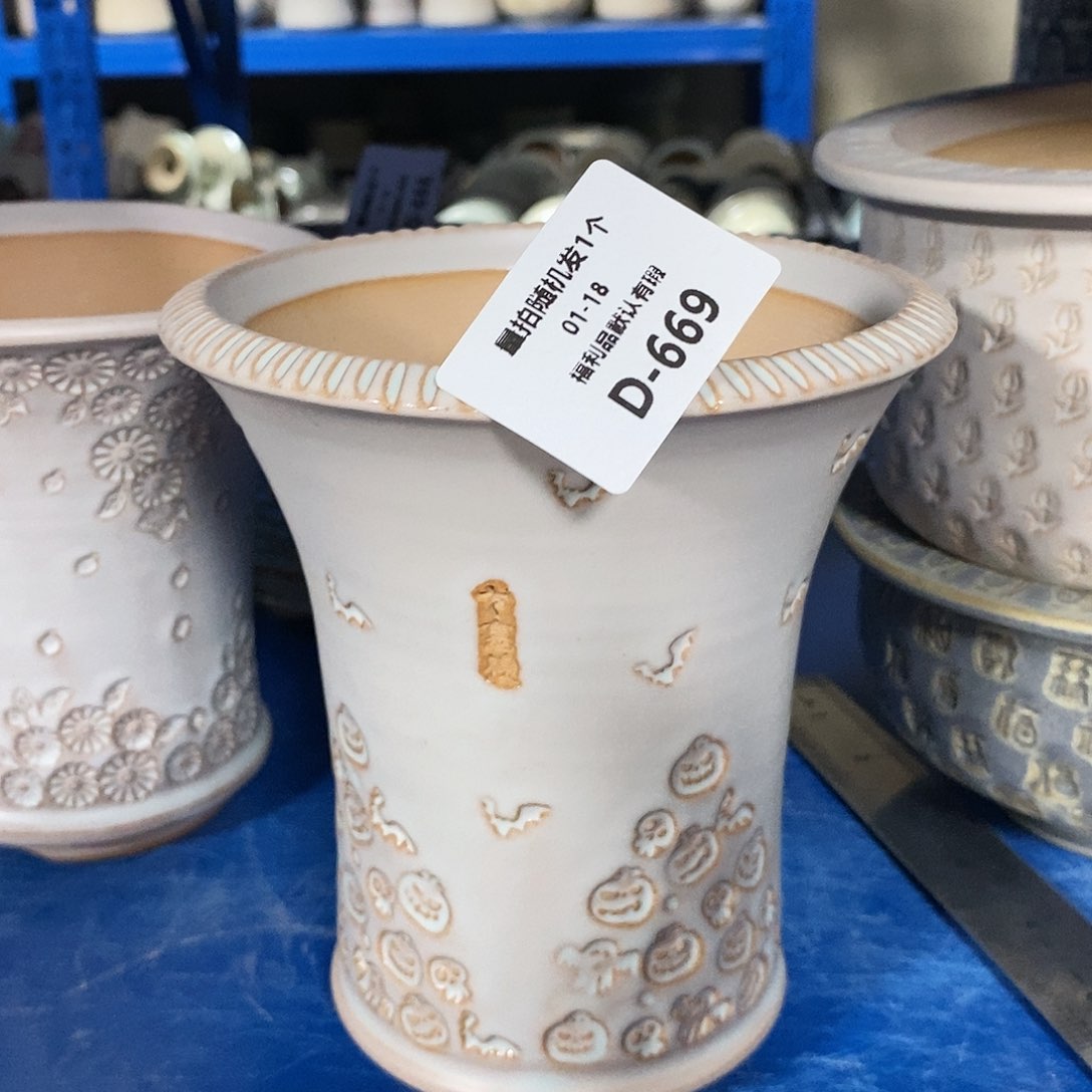 七里烧陶瓷1-18-669口径11