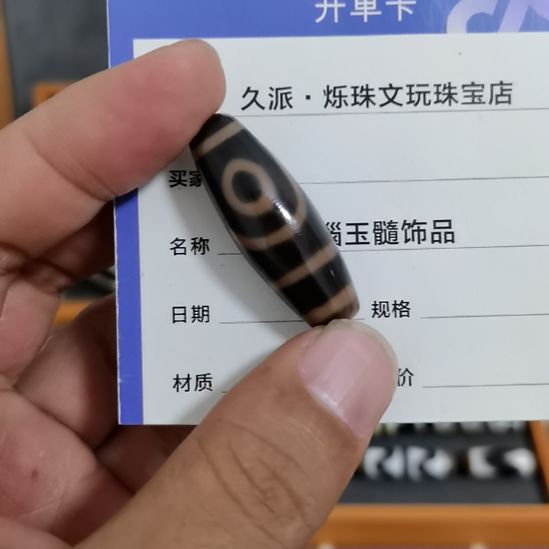 未镶嵌颈饰玛瑙/玉髓