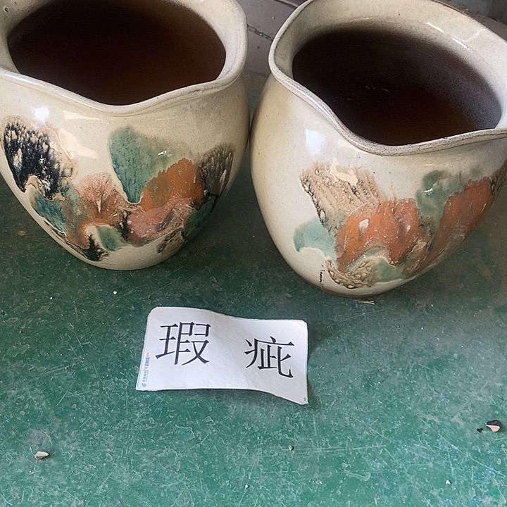 红糖19。。。。。21。。。。。。。