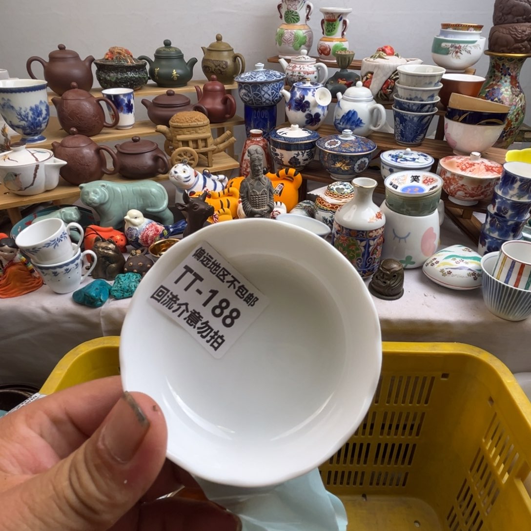 吉***乐瓷器188回流介意勿扰