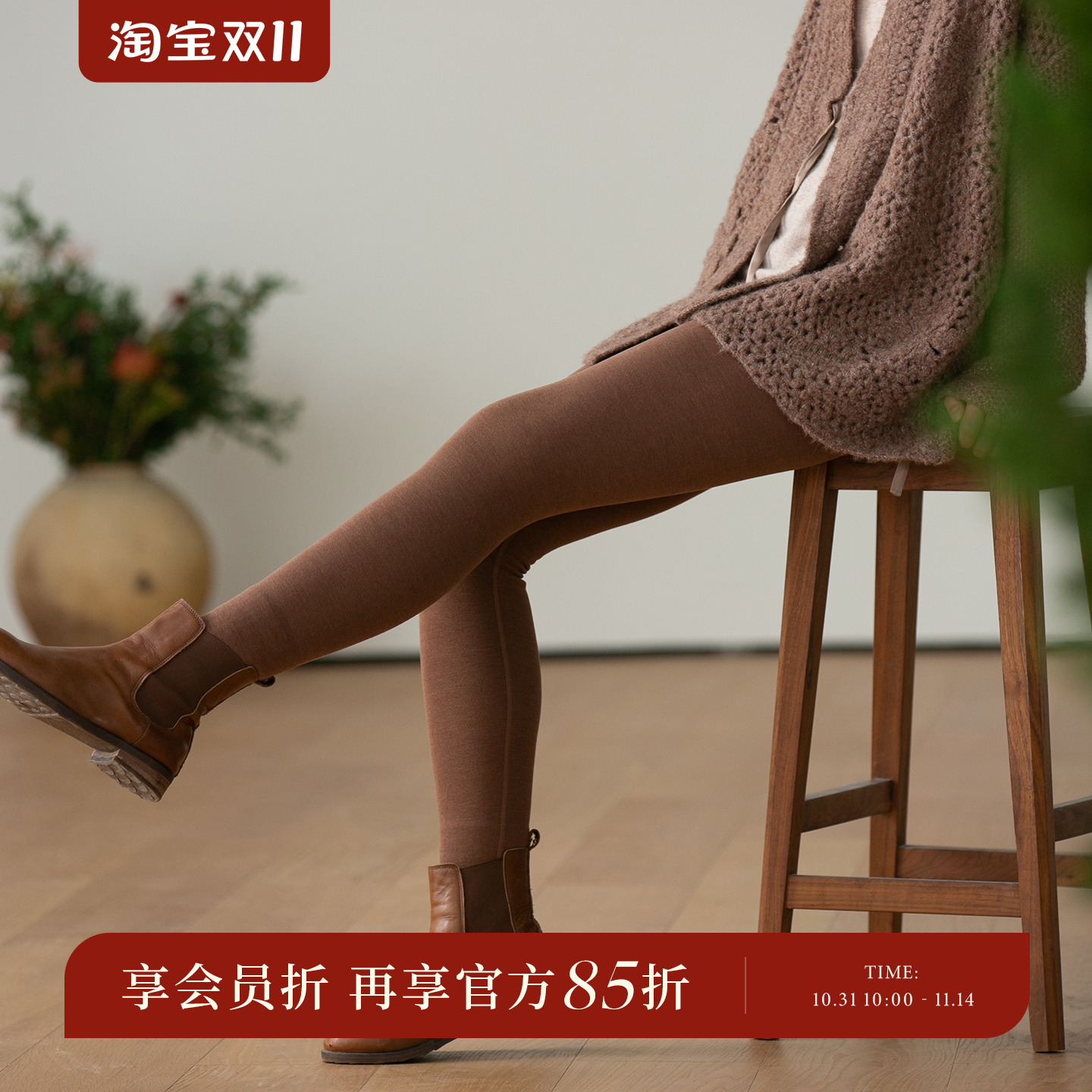 【经典回归】牧衣游原创 棉质修身打底裤女冬舒适微弹细腻 清风鉴