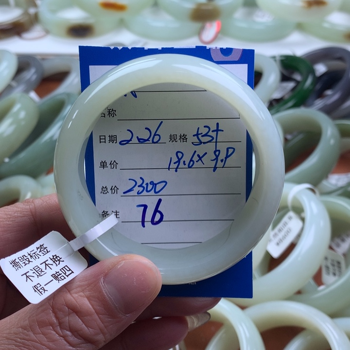 和田玉手镯未镶嵌我****风