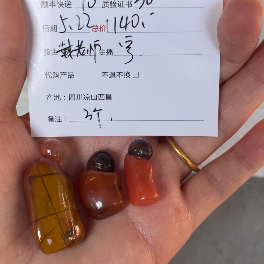 玛瑙/玉髓颈饰未镶嵌海****象