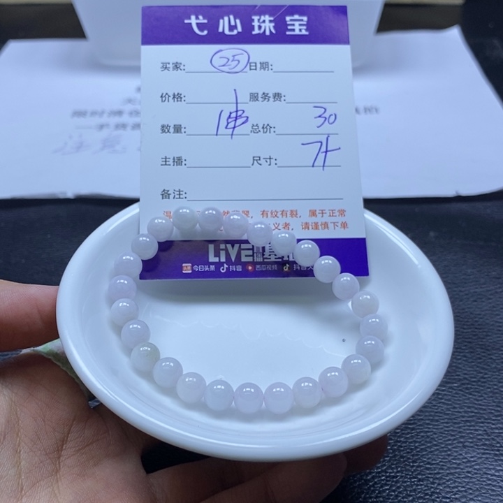 翡翠散珠翡翠翡翠25