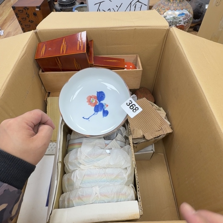 瓷片工艺品摆件瓷器摆件正能量