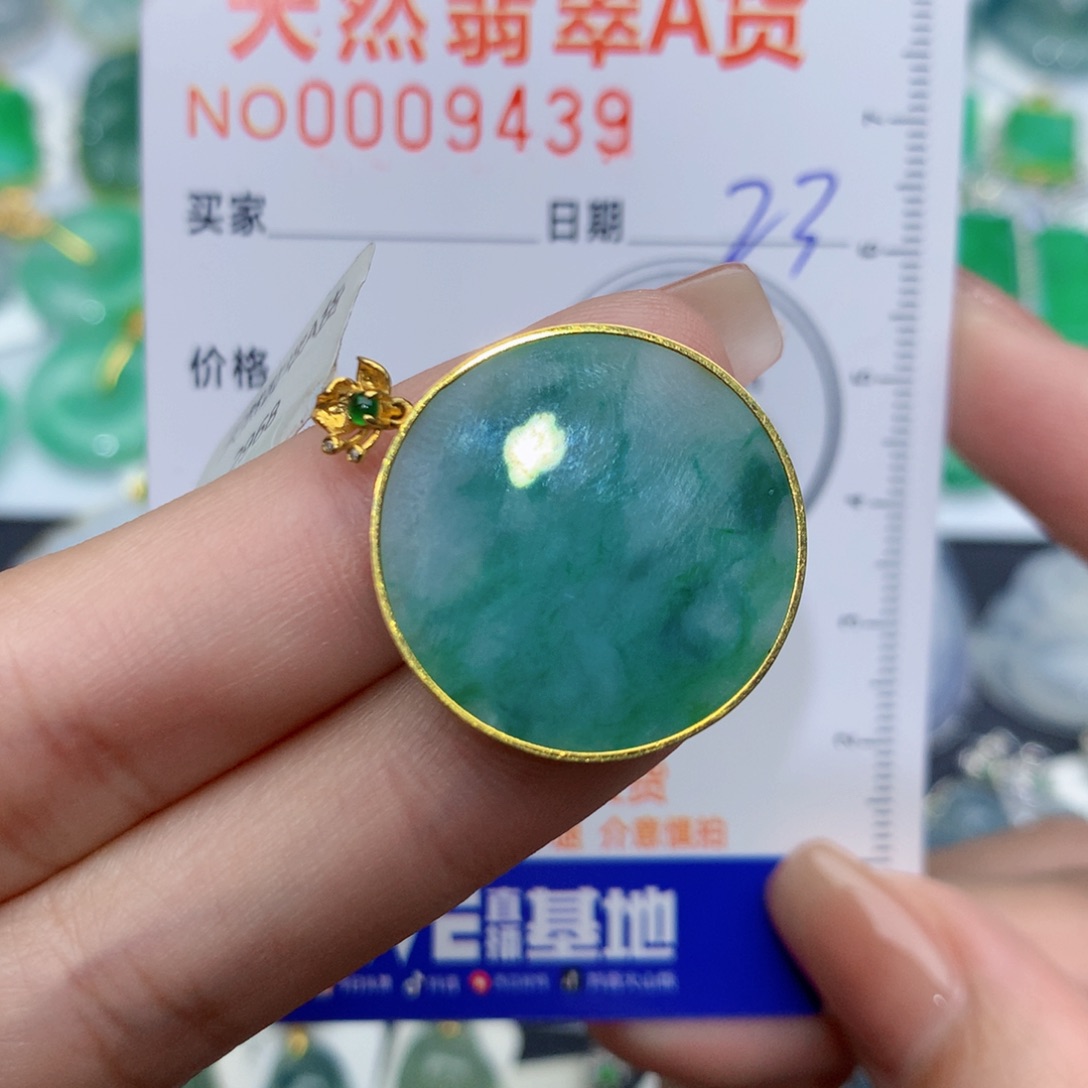 翡翠颈饰18K金镶嵌沐**活无事牌