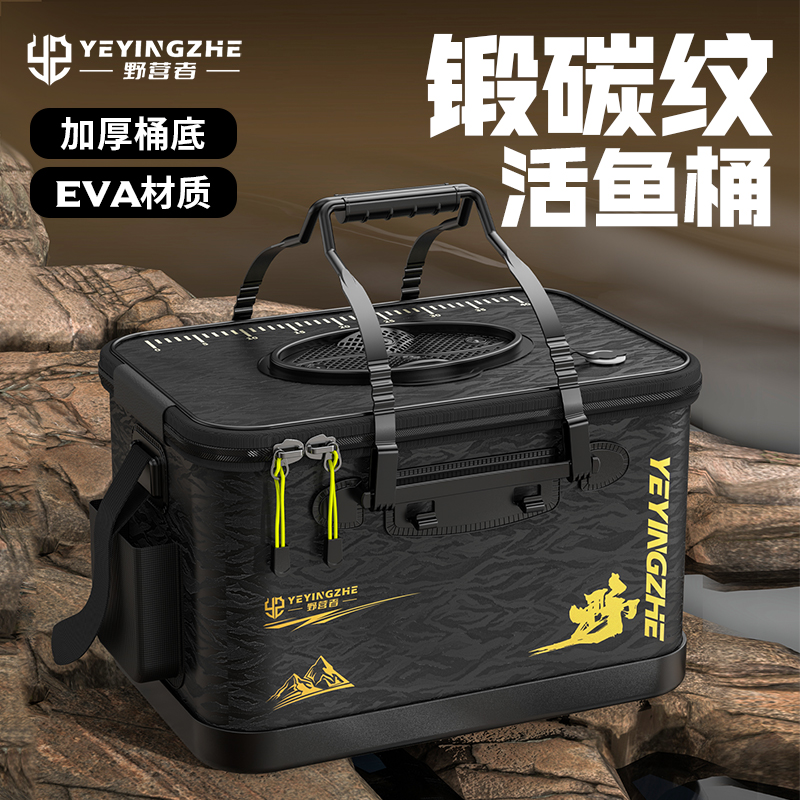野营者加厚底装鱼桶活鱼桶防刮钓鱼桶新款折叠鱼护桶钓箱水桶鱼箱