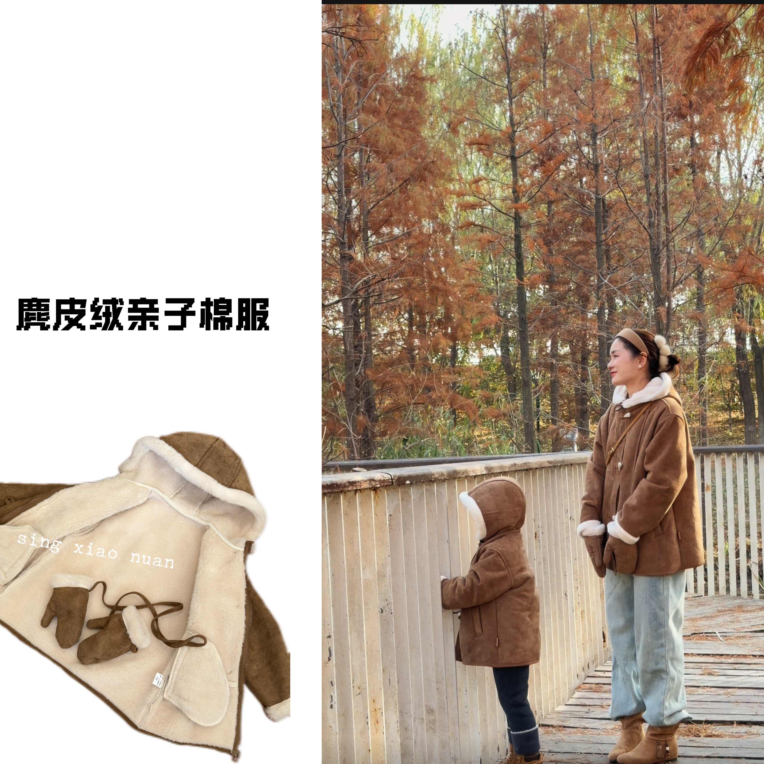 8090麂皮绒大人棉服冬季新款连帽配小手套加厚新衣有浮毛D2025028